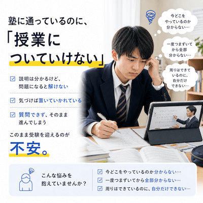 成績が上がらない