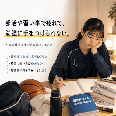 計画が三日坊主