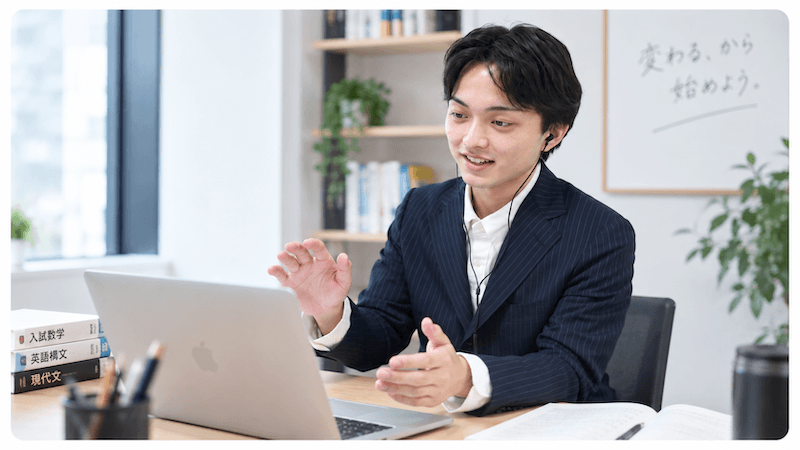 完全オーダーメイドの学習コンサルティング